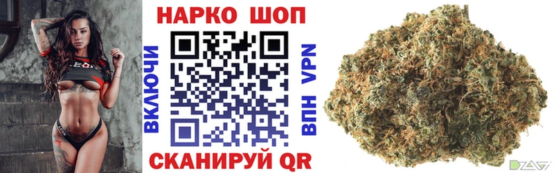 Купить наркотики цена Алупка Амфетамин  A-PVP  Меф  Codein  ГАШ  COCAIN 