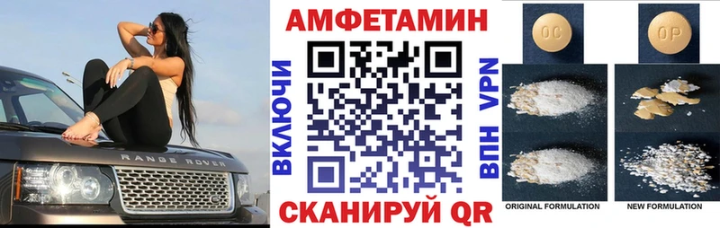 хочу наркоту Алупка Amphetamine 97%