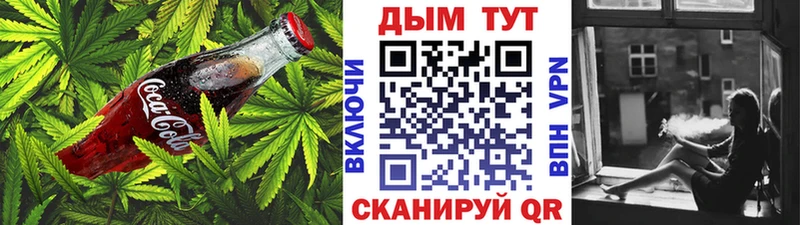 где продают   Алупка  Печенье с ТГК марихуана 