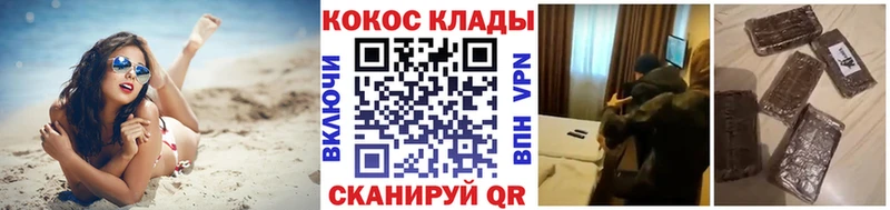 Cocaine 97% Алупка