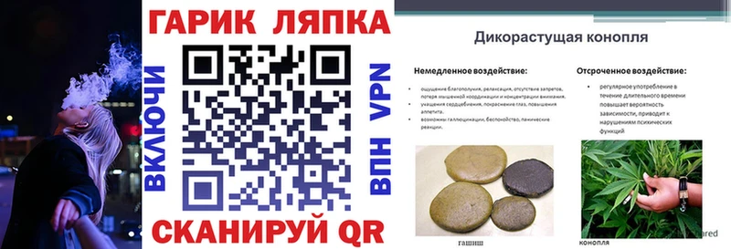 ГАШ hashish  Алупка 