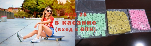 молекула духа Переславль-Залесский