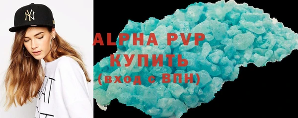 молекула духа Алексин
