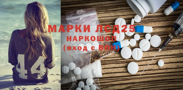 MESCALINE Алексеевка