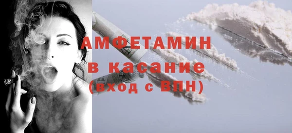 молекула духа Алексин