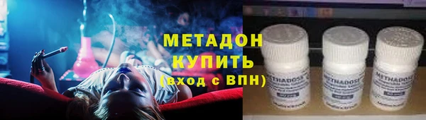 молекула духа Алексин