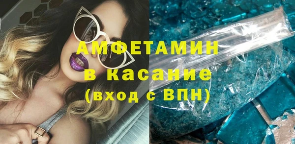 марки nbome Пересвет