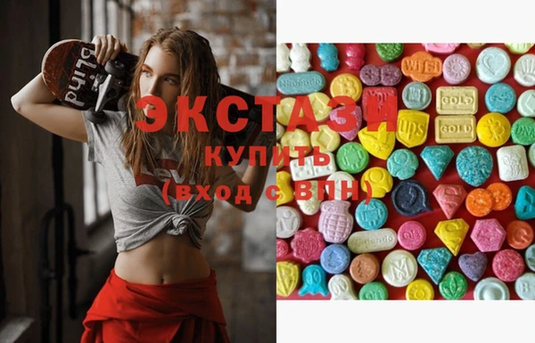 молекула духа Переславль-Залесский