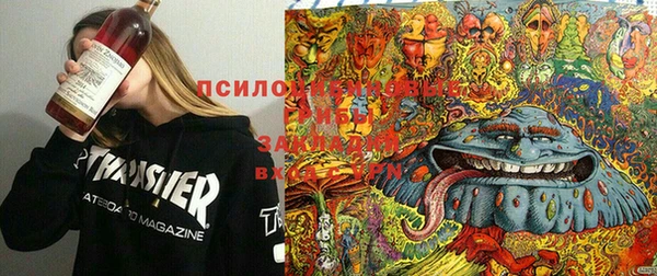 MESCALINE Алексеевка