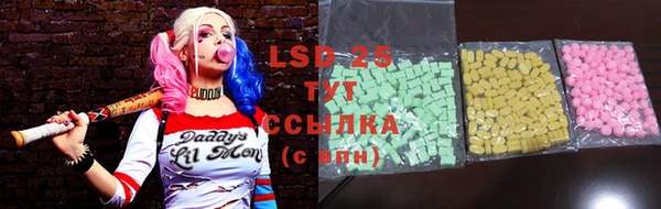 MESCALINE Алексеевка