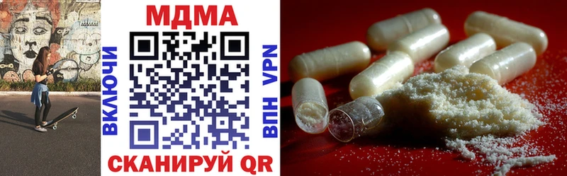 MDMA кристаллы omg зеркало Алупка как найти закладки