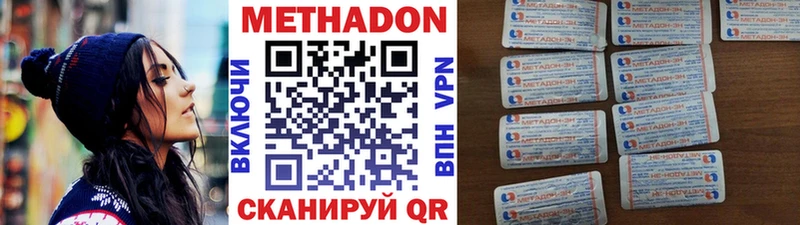 сколько стоит  Алупка  Метадон кристалл 