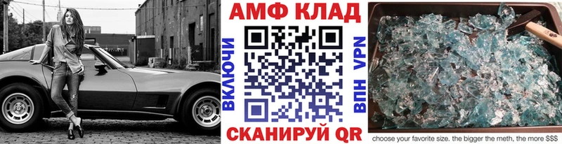 Метамфетамин витя  Алупка 