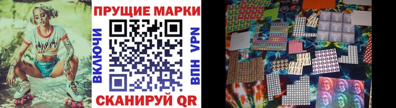 Марки N-bome 1,5мг  купить закладку  Алупка 