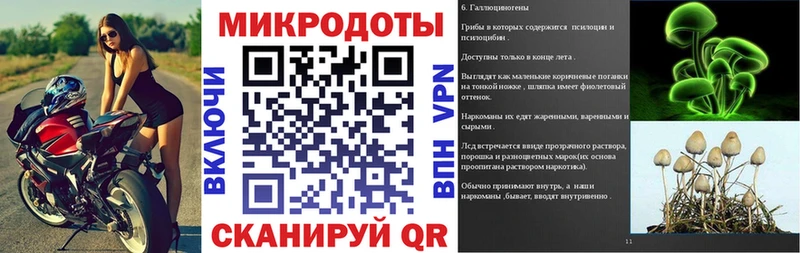Галлюциногенные грибы прущие грибы  Алупка 