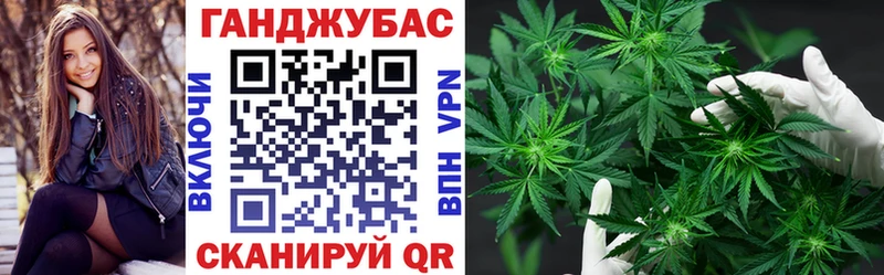Конопля Ganja Алупка
